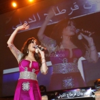 Latifa tounsia sur yala.fm